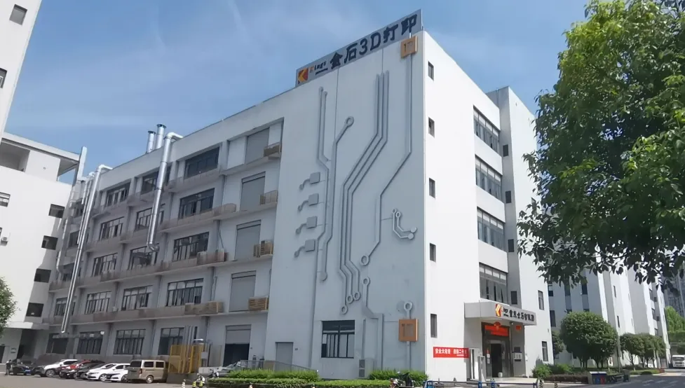 携手金石 共铸未来|哈萨克斯坦制造精英，探秘重庆金石3D打印“智造”引擎