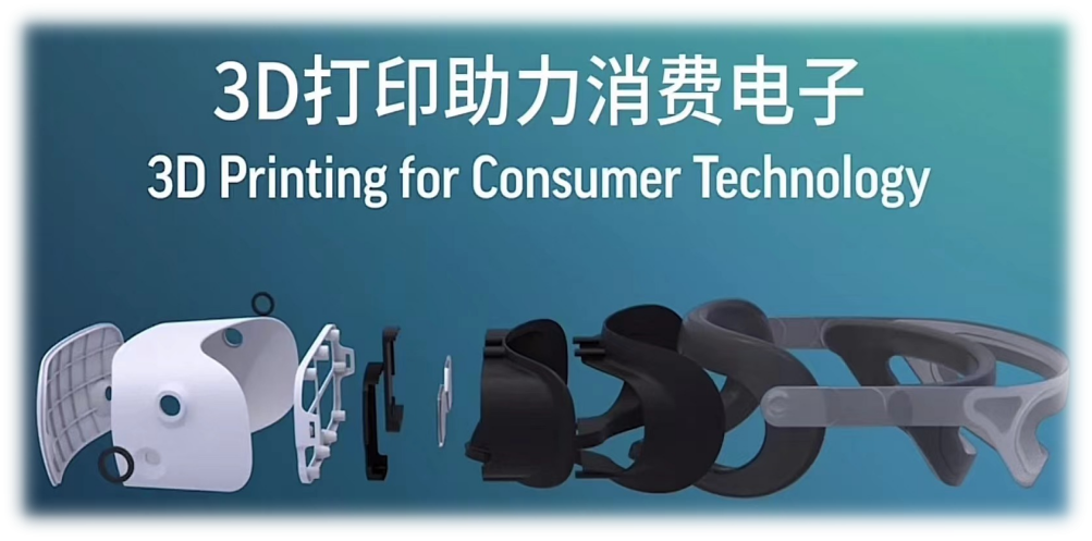 【金石科普】看懂3D打印材料选择：行业快速智造，如何为全行业精准匹配？