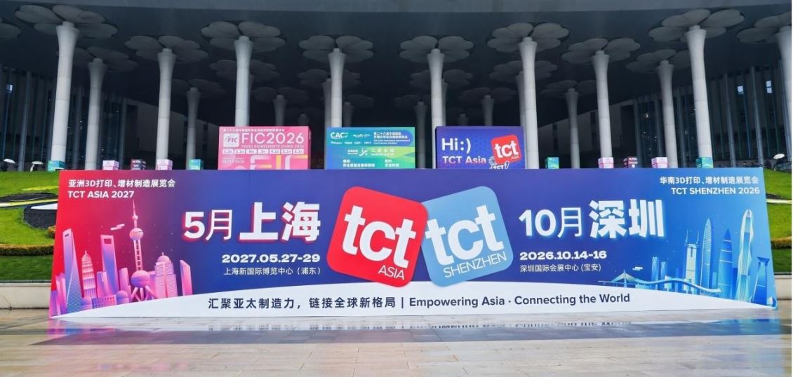 直击TCT现场 | 金石三维集团携手重庆金石&成都金石友志3D打印惊艳亮相，五大工艺同台，C端新品破圈！