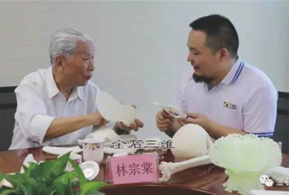 原航空航天部长林宗棠