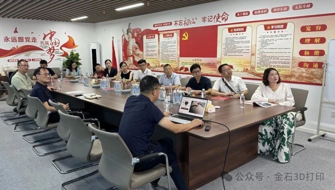 九三学社常德市委员会莅临成都金石参观调研
