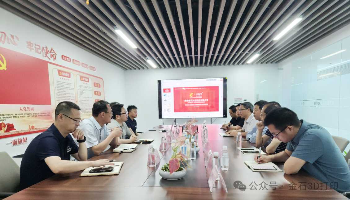 聚力产教协同，赋能人才培育｜四川希望汽车职业学院考察团莅临成都金石