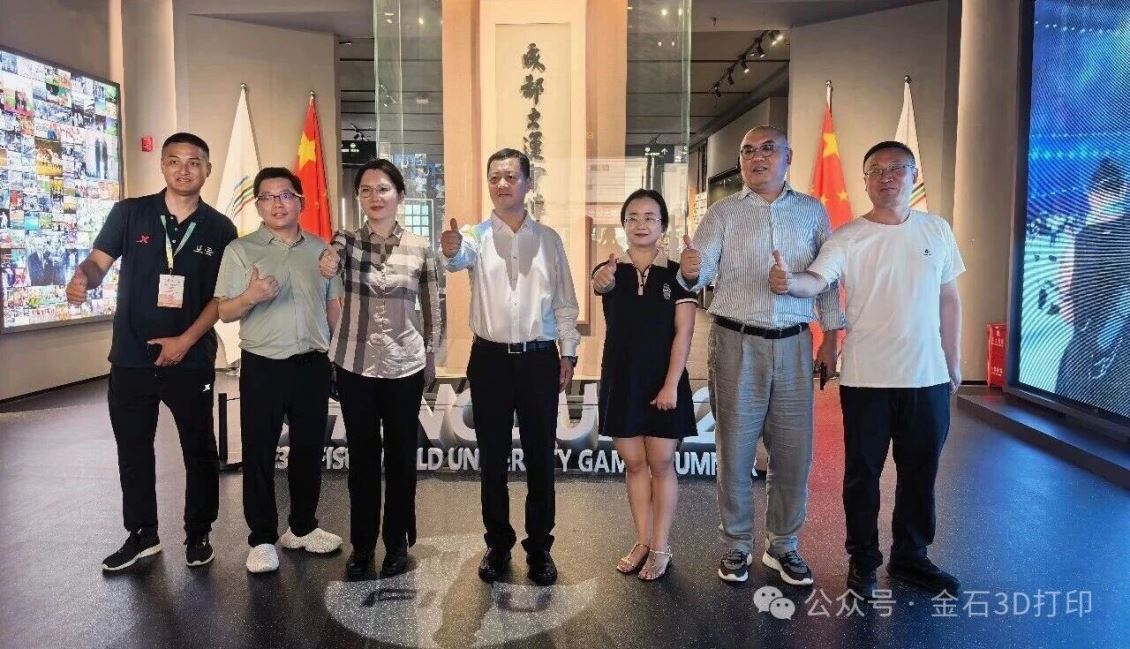 赋能2027大冬会 | 成都金石参与接待长春2027大冬会执委会成都大运会博物馆专题调研