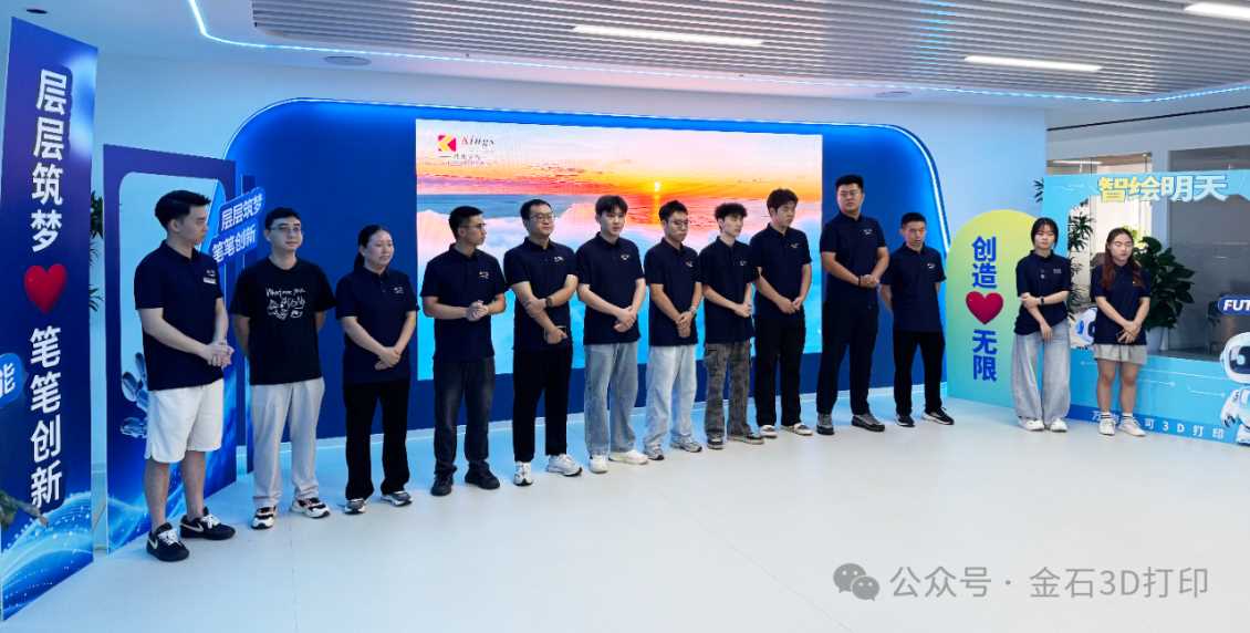 聚力启新，同心奋进｜成都金石八月全员大会顺利召开