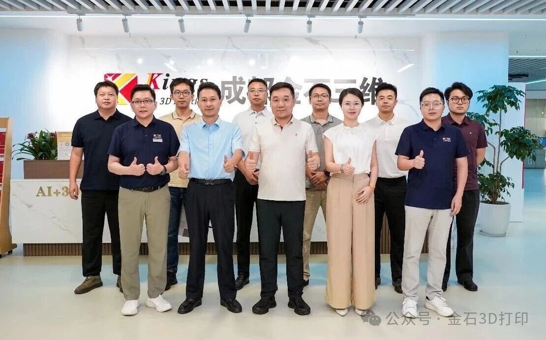 3D打印+建筑领域  ▏金石三维又一细分领域共启数智化新设计新智能建造新篇章