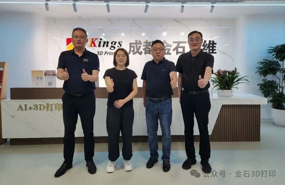 深化产链协同｜成都市汽车行业协会一行莅临成都金石参观考察
