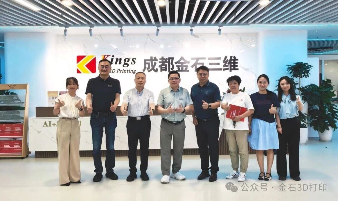 产教融合促发展｜热烈欢迎四川工商学院莅临成都金石参观考察