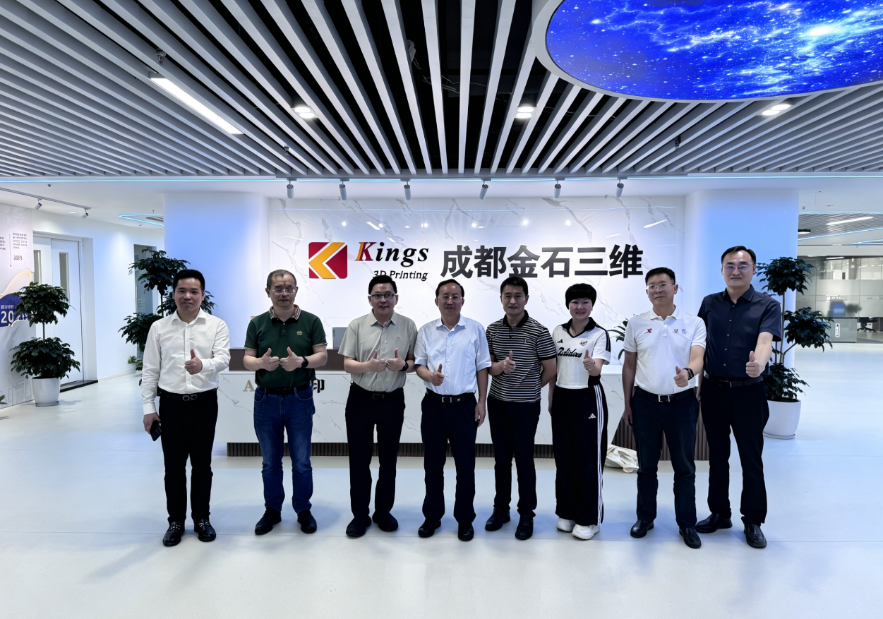 政企协同 | 市政协走访成都金石，全维度护航新质生产力发展
